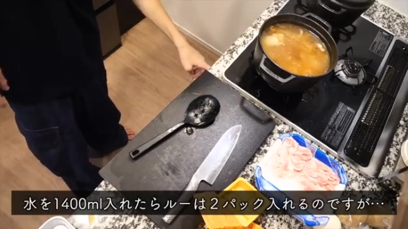 カレーを煮込む男の子