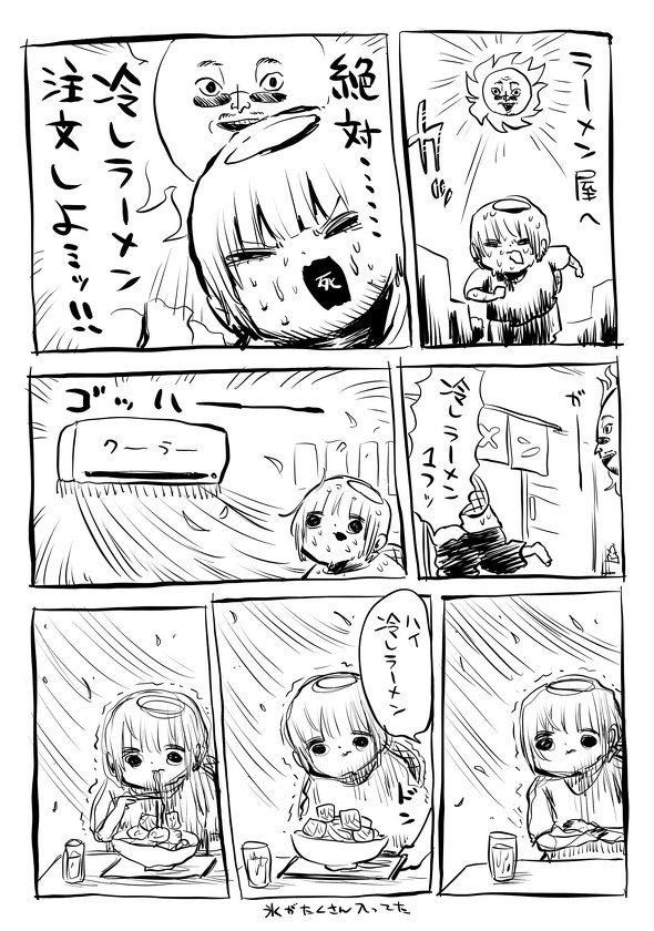 川尻こだま 冷やしラーメン