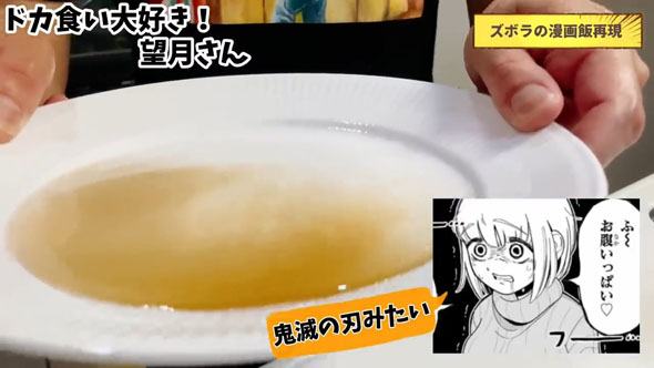 もちづきさん