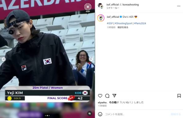 パリ五輪で射撃韓国代表のキム・イェジ