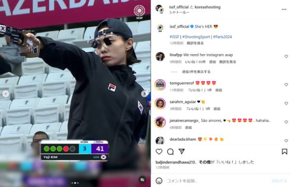 パリ五輪で射撃韓国代表のキム・イェジ