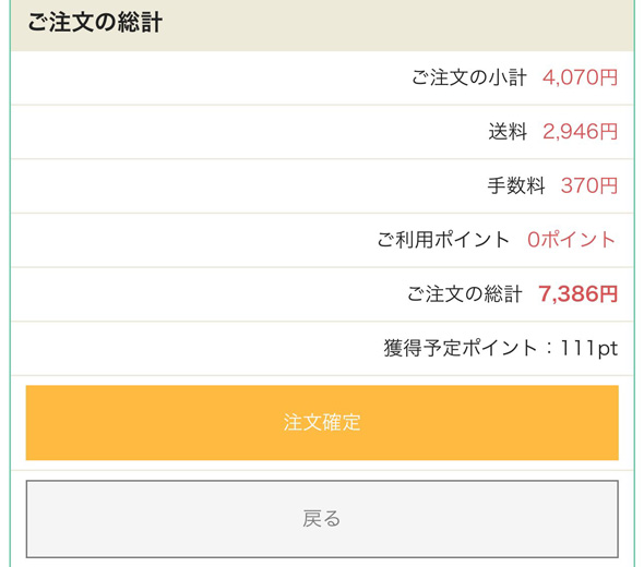 沖縄 送料 沖縄に住む 高い デメリット 宅配 通販