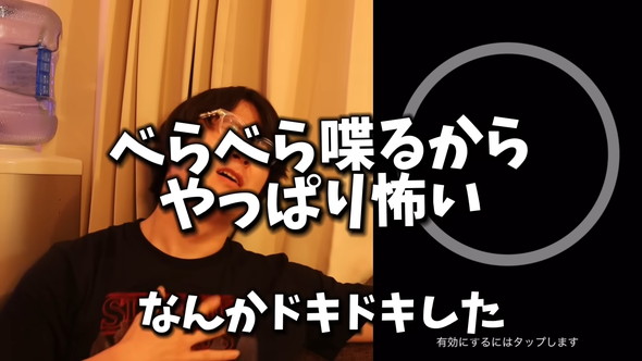 ChatGPTに津軽弁で話しかける男性