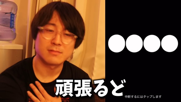 ChatGPTに津軽弁で話しかける男性