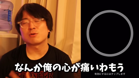ChatGPTに津軽弁で話しかける男性