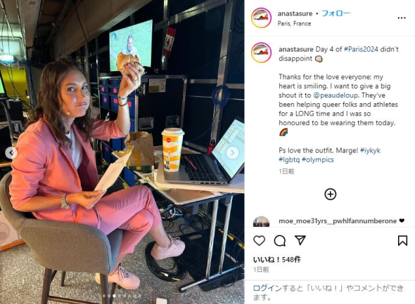 Anastasia Bucsis ハンバーガー