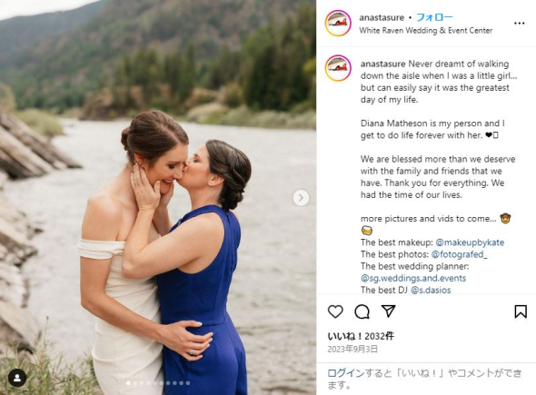 White Raven Wedding & Event Center