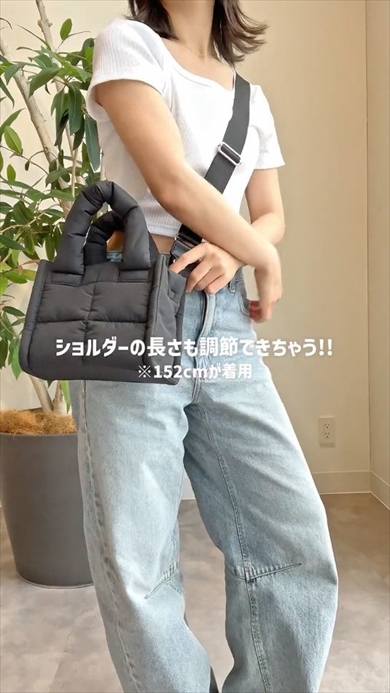 GUのパフミニショルダーバッグ