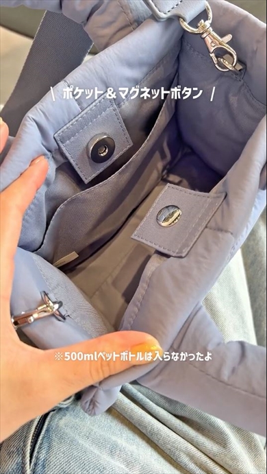 GUのパフミニショルダーバッグ