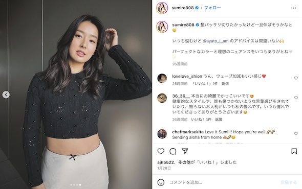 すみれInstagram