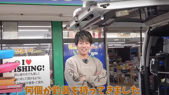 釣り具を売る