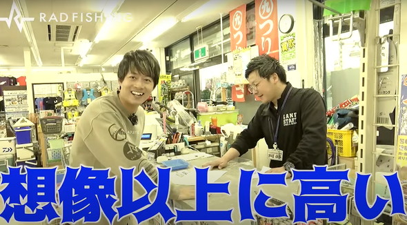 釣り具を売る