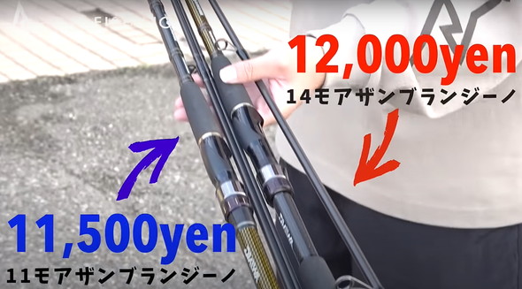 釣り具を売る