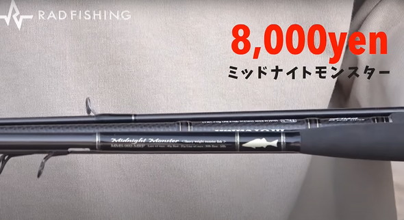 釣り具を売る