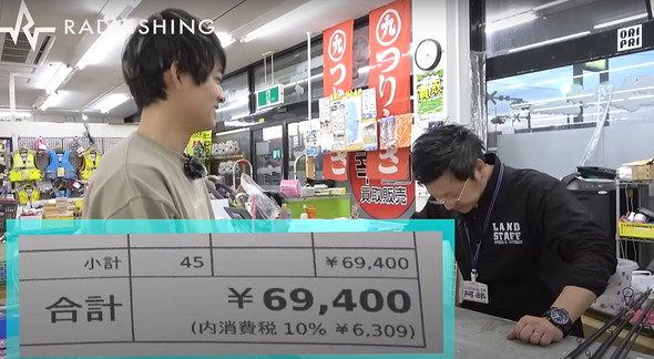 釣り具を売る