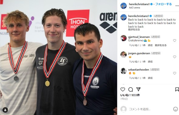 ヘンリク・クリスチャンセン