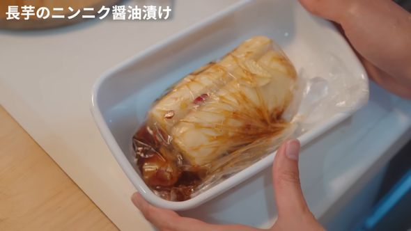 管理栄養士が作った夏バテ解消作り置き料理「長芋のニンニクしょうゆ漬け」