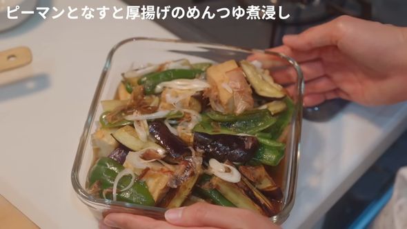 管理栄養士が作った夏バテ解消作り置き料理「ピーマンとなすと厚揚げのめんつゆ煮浸し」