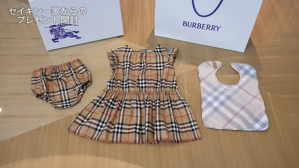 バーバリーの袋の中に入っていた服