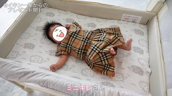 バーバリーの服を着用する第一子「ミニキン」ちゃん