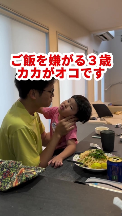 ごはんを嫌がる男　の子