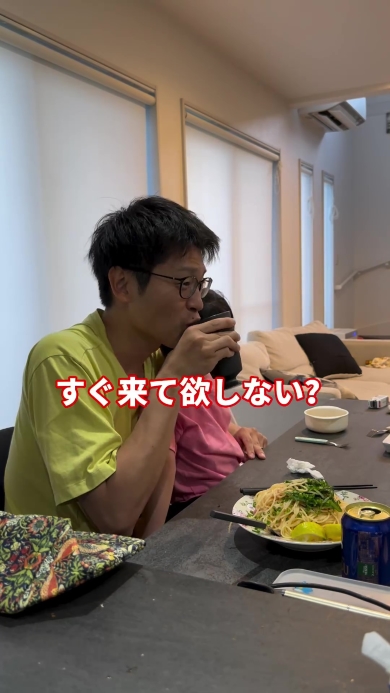 飲み物を飲むパパ