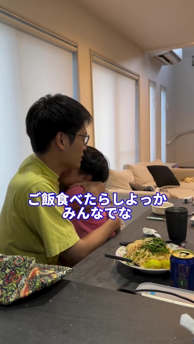 話をするパパ