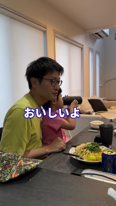 話をするパパ