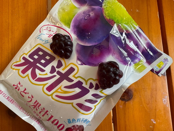 本来の果汁グミ