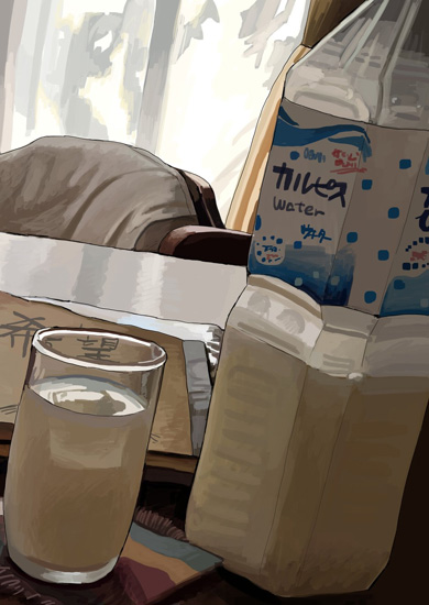 カルピストリミング