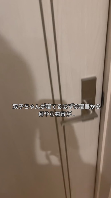 寝ていたと思ったら起きていた双子の男の子たち