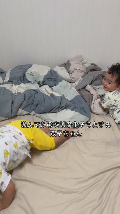 寝ていたと思ったら起きていた双子の男の子たち