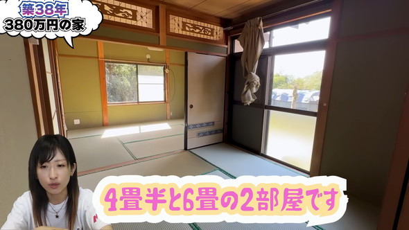 380万円の中古戸建てのルームツアー