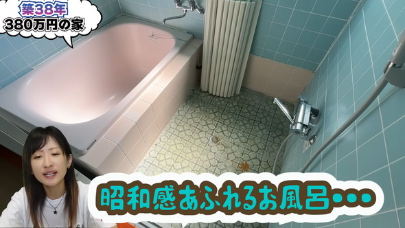 380万円の中古戸建てのルームツアー