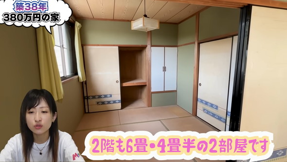 380万円の中古戸建てのルームツアー