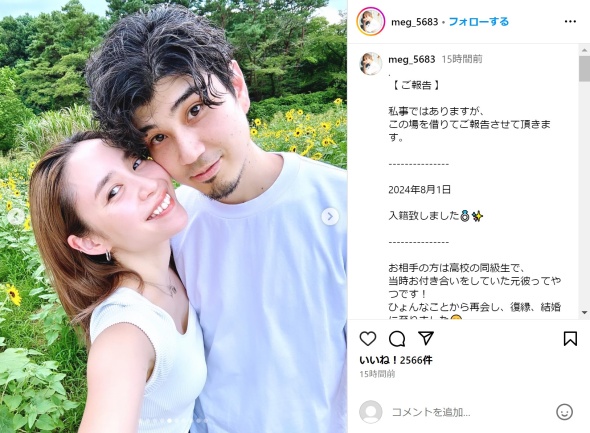 ひまわり畑での2ショット