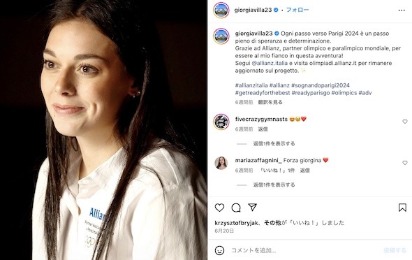 ジョルジアInstagram