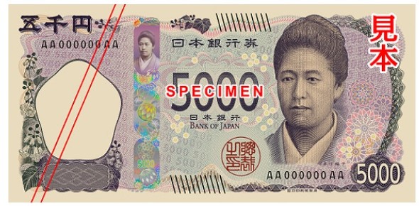 新5000円札