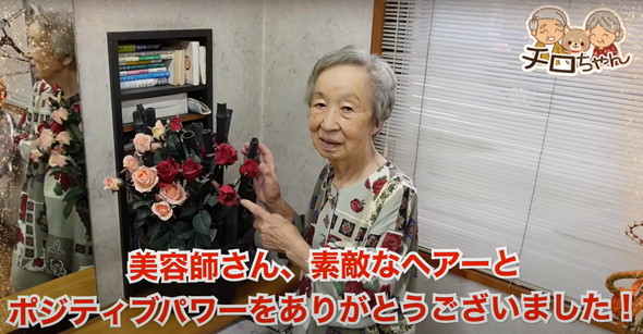 美容院でイメチェンするおばあちゃん