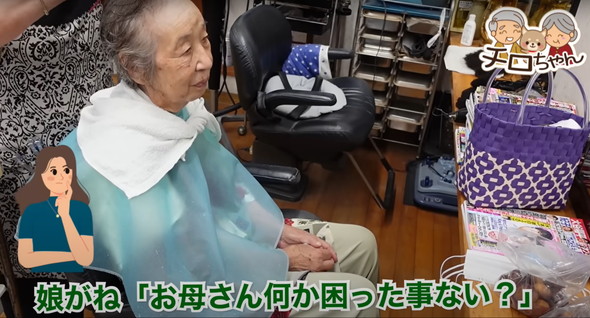 美容院でイメチェンするおばあちゃん