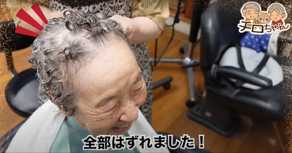 美容院でイメチェンするおばあちゃん