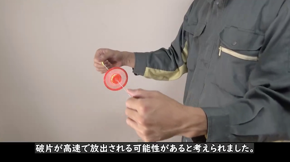 フラッシュぶんぶんゴマ
