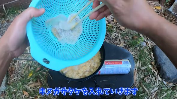 中華スープに具材としてキヌガサタケを投入