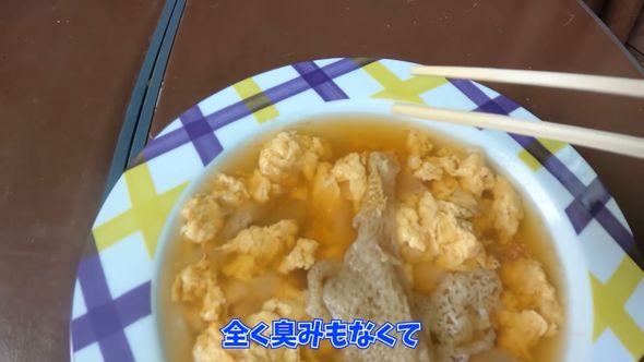 キヌガサタケの臭いがなくなっている中華スープ