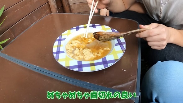 食感が大好評なキヌガサタケ入り中華スープ