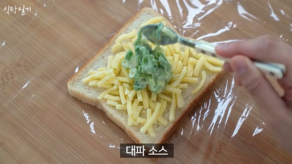 冷凍トースト02