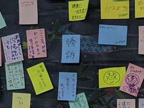 ポストイット七夕