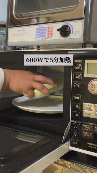 うな重のようなナス重の作り方動画キャプチャ