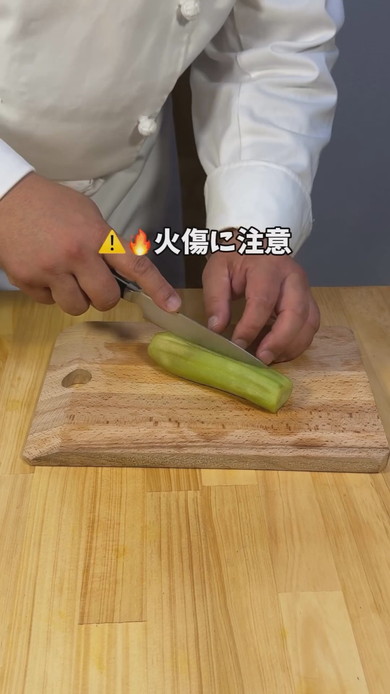 うな重のようなナス重の作り方動画キャプチャ