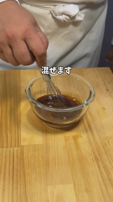 うな重のようなナス重の作り方動画キャプチャ